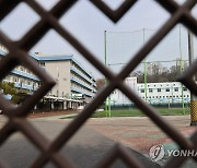 서울 강동구 고교 축구클럽 집단감염 확진자 16명으로 늘어