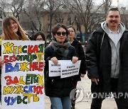 KYRGYZSTAN  INTERNATIONAL WOMEN DAY