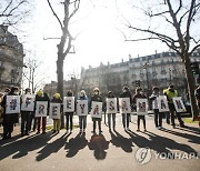 FRANCE IRAN INTERNATIONAL WOMENS DAY