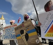 UKRAINE INTERNATIONAL WOMENS DAY