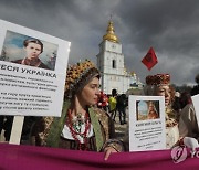 UKRAINE INTERNATIONAL WOMENS DAY