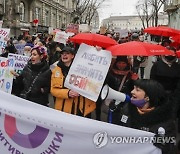 UKRAINE INTERNATIONAL WOMENS DAY