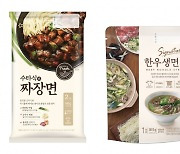 [오늘의 브랜드] 봄이 돌아오면 입맛도 돌아와요