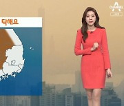 [날씨]내일 중국발 스모그 유입..한낮 서울 17도