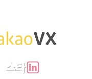 카카오VX, '스포츠 디지털 트랜스포메이션 컴퍼니' 비전 선포