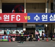 '수원더비' 5년 만에 부활..수원삼성 3연승? vs 수원FC 홈승리?