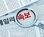 [속보]변창흠 "외지인 농지투기 문제 있다"