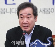 [포토]이낙연 당대표 퇴임, '공수처, 경제3법 처리해 보람'