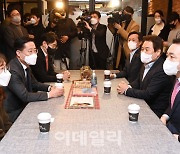 [포토]국민의힘-국민의당, '단일화 실무협상 상견례'