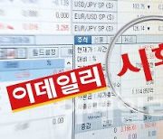 코넥스, 114개 종목 거래..거래대금 1위 '툴젠'