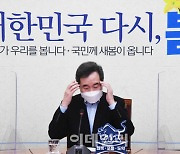 이낙연 "시대정신은 신복지..이재명 기본소득과 비교 무리"