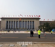 중국, RCEP 국내 비준 마무리.."하루 빨리 협정 발효되길"