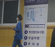 역학조사 방해 '가중처벌'..'백신 새치기'도 벌금|복마크