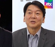 야권 단일화 협상팀 '뼈 있는' 상견례..여권 후보 17일 결정