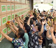 북한 주민들, 당이 보낸 선물 받으며 "만세"