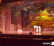 북한 "국제부녀절 맞아 극장들에서 다채로운 축하공연"