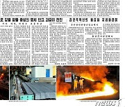 [데일리 북한] "자립경제 기둥을..어떤 일이 있어도 계획 완수"