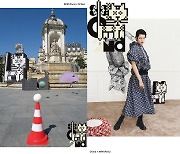 한섬, 佛 디자이너 그룹 'M/M Paris'와 협업 컬렉션 선봬