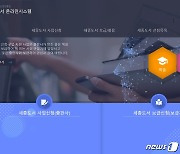 "상반기 세종도서 교양부문 330종 찾습니다"