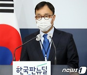 美 "신장·홍콩인권 동맹과 공동 노력"..외교부 "예의주시 중"