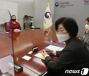 정영애 여성가족부 장관, 캐서린 레이퍼 주한 호주대사 면담