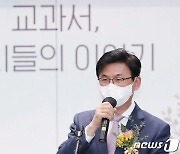 인사말 하는 박성수 송파구청장