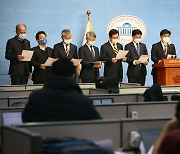 '공직자 이해충돌 방지법' 제안하는 민주당 정무위 소속 의원들
