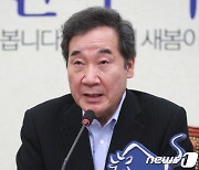 이낙연 "고맙고 미안하다"