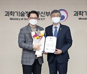 한국야쿠르트, 과기부 장관상 받아..'프로바이오틱스' 공로 인정