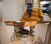 '온앤오프' 성시경, 이사한 집 공개 "전월세로 들어와"..폭풍 운동까지
