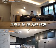 '온앤오프' 성시경, '전월세' 새 집 공개→초아, 붕어빵 친언니와 즐거운 시간(종합)