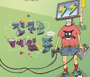 [연극] 극단 학전 '진구는 게임중' 공연..2명의 배우→7개 캐릭터, 개방형 분장실 '독특'