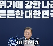 文대통령 "LH 투기 수사와 별개로 2·4 부동산 공급책 추진 속도전"