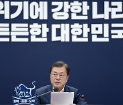 文 "투기는 투기대로 조사.. 주택공급 흔들려선 안돼"