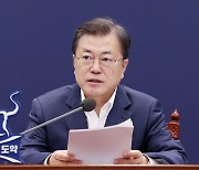 靑 "비서관급 이상 전수조사 결과, 이르면 이번 주 발표"