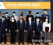 호반장학재단, 장학금 전달식 개최.. 올해 총 6억5000만원 지원