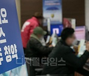 [포토] 청약 시작된 SK바이오사이언스