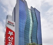 BNK금융, 부산·경남은행장 교체