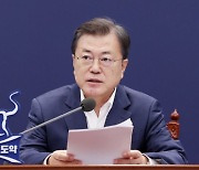 文대통령, 이번엔 행정·수사력 총동원령.."LH 의혹 발본색원"