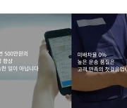 로지스팟, 디지털 물류 서비스 고객 700개사 돌파