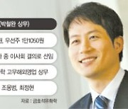 '배당 빼고' 주주제안 전부 수용.. '조카의 난' 결국 票대결로 [중대 분수령 맞는 금호석화]