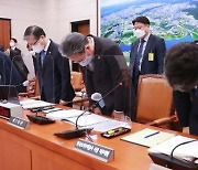 또 고개숙인 변창흠 "책임 통감".. '사퇴론' 여권서도 나왔다 [LH 투기의혹 국회 난타전]