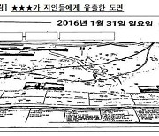 투기로 파면돼도 수익은 여전하다..도로공사 직원이 입증한 허술한 법망