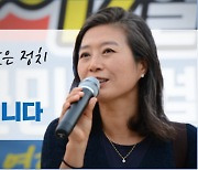 양이원영 의원, 어머니 땅 논란에 "기획부동산 통한 매매 의심..처분할 것"