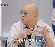 '온앤오프' 돈스파이크 "고기 앞에선 모든 사람이 평등, 지인도 얄짤없다"