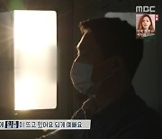 '아무튼 출근!' 5년차 기관사 심현민 '방송이 체질'