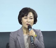 추미애의 '여성의 날' 자찬.."여성 장관으로서 전향적으로"