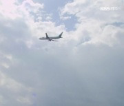 [KBS 여론조사]③ 제주 제2공항 사업 추진 방향은?