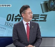 [이슈&토크] 용문~홍천 철도 반영 막판 총력전