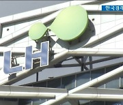 "신도시 투기, 게섰거라"..법안 발의 '봇물'